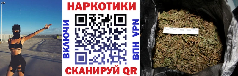 Марихуана Можайск
