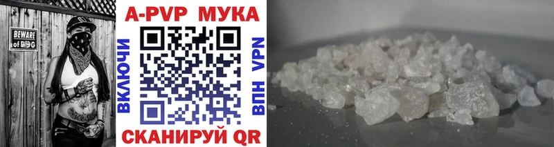 Купить где  Можайск  APVP СК КРИС 
