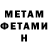 Метадон methadone @Suslikofff