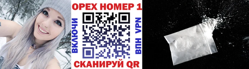 COCAIN Эквадор  Купить  Можайск 