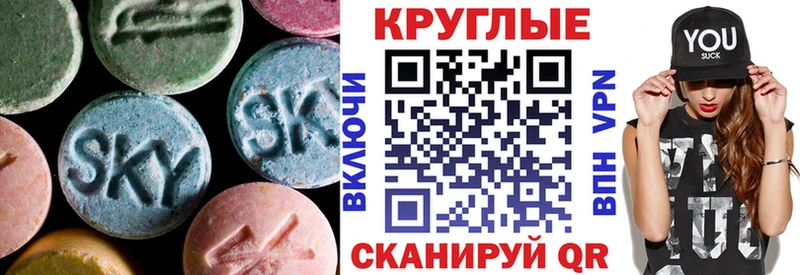 ЭКСТАЗИ XTC  Купить  Можайск 