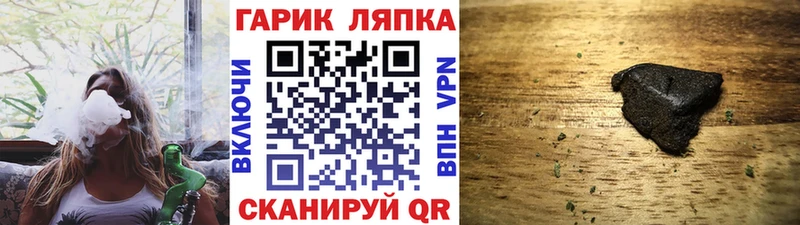 ГАШ Cannabis  Купить где  Можайск 