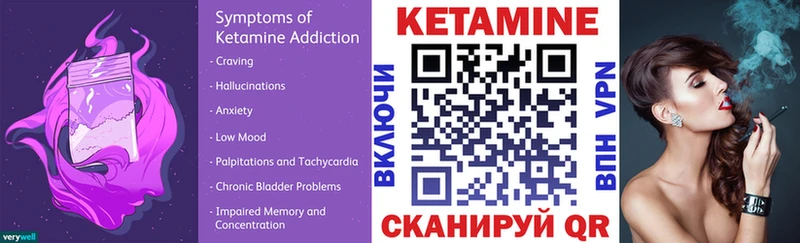 Купить где  Можайск  Кетамин ketamine 