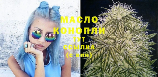 марихуана Аркадак