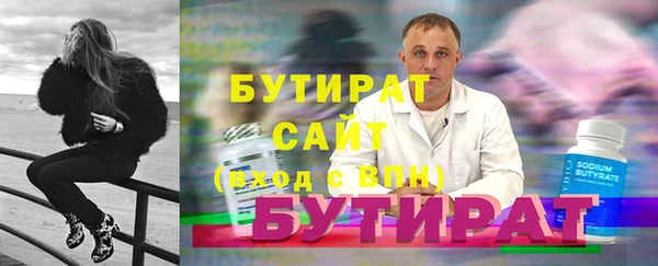 марихуана Аркадак