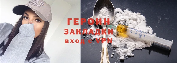 марихуана Аркадак