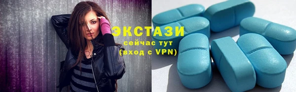 apvp Армянск