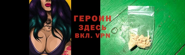 apvp Армянск
