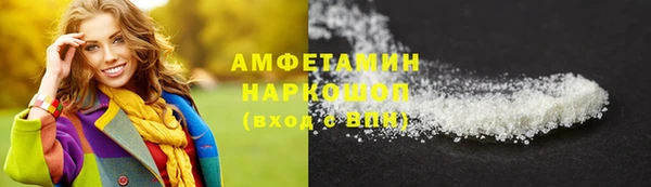 apvp Армянск