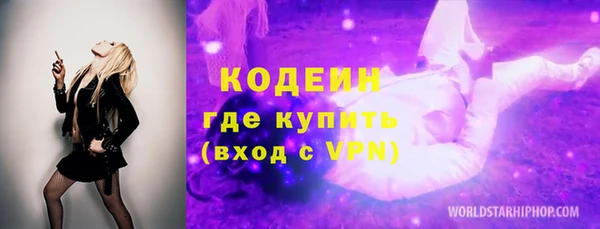 дживик Арсеньев