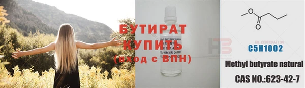 марихуана Аркадак