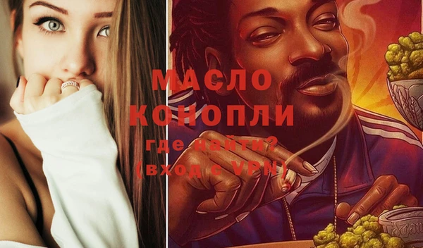 бутират Баксан