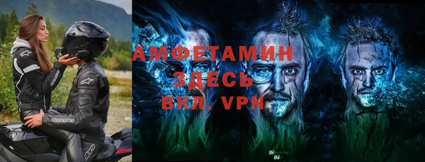 apvp Армянск