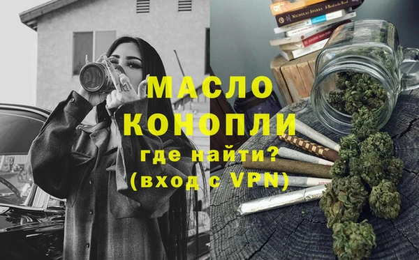 марихуана Аркадак