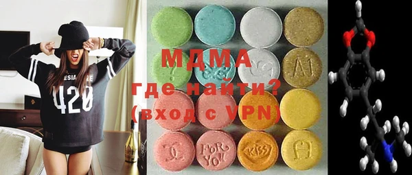 apvp Армянск