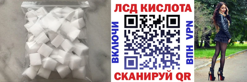 Купить  Можайск  Лсд 25 экстази кислота 