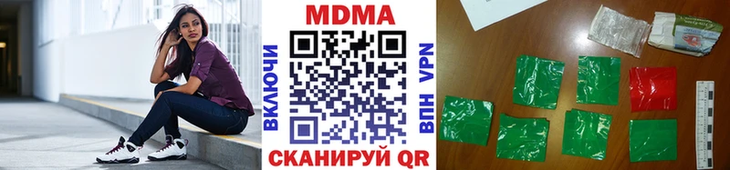 МДМА кристаллы  Купить  Можайск 