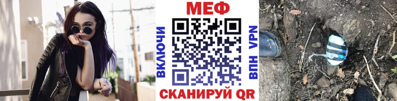 Купить закладки  Можайск  Меф mephedrone 