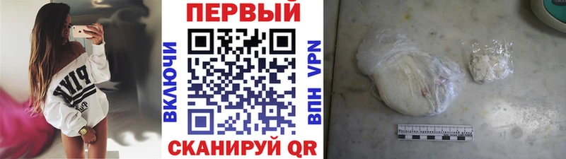 Первитин витя  Купить  Можайск 