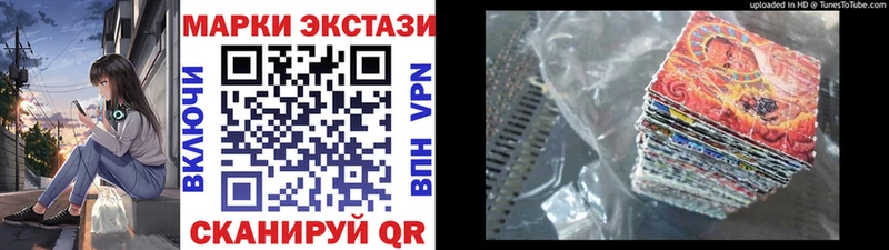 Купить закладки  Можайск  Марки NBOMe 1,8мг 