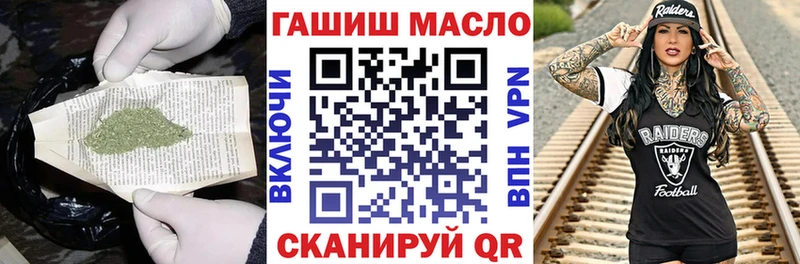Купить где  Можайск  ТГК THC oil 
